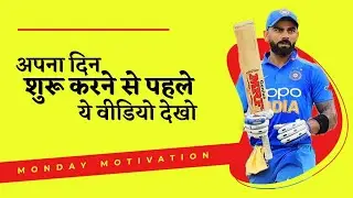 Daily Morning Motivational Video in Hindi | Success Motivation | Self Discipline | 2021 ||