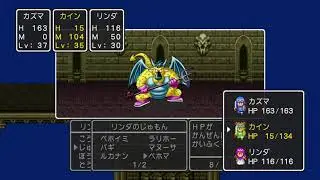 べリアル戦