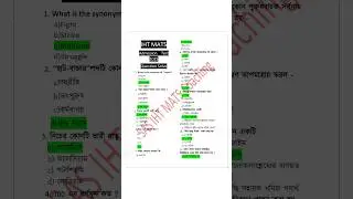 IHT MATS Question Solve 2025