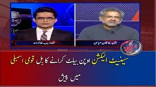 Senate Election Open Ballot se Karany ka Bill National Assembly mai Paish
