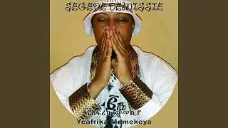 Anchi Hoye