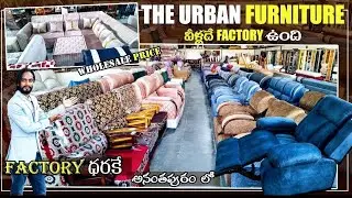 THE URBAN FURNITURE IN ANANTAPUR | Factory Price | Anantapur vlogs | anantapur clock tower bridge
