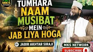 Jabir Akhtar siraji s  Madhubani 🥰🥰❤️❤️❤️