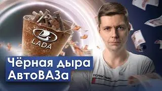 ЛОКАЛИЗАЦИЯ ТАКСИ: реанимация Лады за счёт россиян // Олег Комолов. Простые числа
