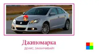 Радужный мир Руби + ШИЗА = РЕМЕЙК!
