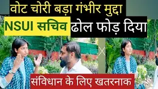 NSUI Secretary in support of SSC Protest, NSUI Election Delhi