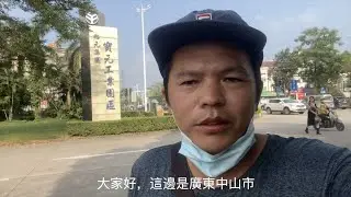 外資撤離廣東，五萬人大廠轟然倒閉，旁邊整條街的店面也跟著倒閉