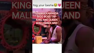 KANNADA BIGG BOSS TRP KING AND QUEEN MALLAMMA AND GILLI