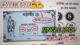 FREE KALYAN MATKA || 29/07/2021 SATTA MATKA || KAPIL MATKA DAILY TRICK ZONE || MAHAVIR CHART KALYAN