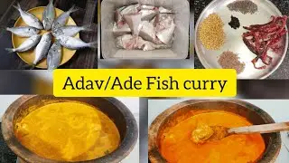 Adav/Ade Fish curry 😍🐟🍲 | South Indian style fish curry | Spicy and Tasty 😋 | Fish curry🤤