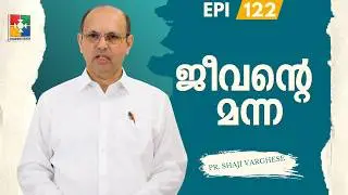 ജീവമൊഴികൾ | 
