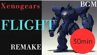 【30min】ゼノギアス 飛翔 Remake Xenogears Flight Remake