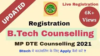 How to apply for Btech Counselling MP | DTE MP Counselling 2021 | Online Counselling 2021