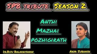 அந்திமழை Anthimazhai 👌👌👌👌⚡Enjoy!!