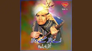 Cham Mani Taran