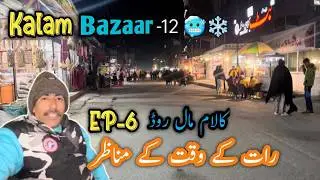 Kalam Bazar -12 temp || shopping || Winter Trip || Vip Dry fruits shop || Ep-6 || Kalam Mall Road