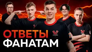 ❓10 вопросов VP.Prodigy