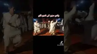 وادی سون کی ثقافت لڈی wadi soon Skesar (Dhol shehni wadi soon )