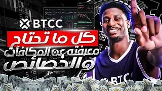 Token2049 event: Trading competition. Iphone 17 pro max and other prizes