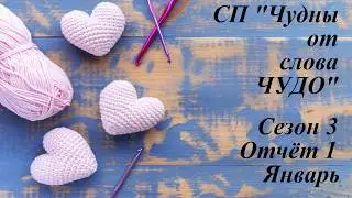 102. СП 