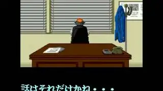 Crest of Wolf PC Engine Intro
