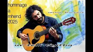 Mhend 2026 &ndash; Ur Telli Tiyitha | Chanson Kabyle Rare et &Eacute;motionnelle