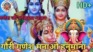 The Most Powerful Hanuman & GaneshThe Most Powerful Hanuman & Ganesh Mantras for Wealth & Protection