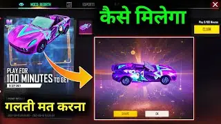HOW TO PLAY 100 MINUTES GAME FREE FIRE  PLAY FOR 100 MINUTES TO GET CLAIM CAR SKIN
