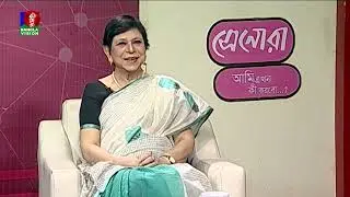 সন্ধেয়ের কারণে স্ত্রী স্বামীর সাথে শারীরিক সম্পক করছে না | Ami Ekhon Ki korbo?