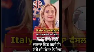 Viral News | Trending News | Rape Case Law | Youtube Shorts | Motivational Video | #shorts #news