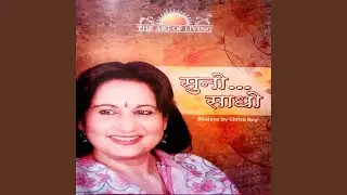 HEY RADHE