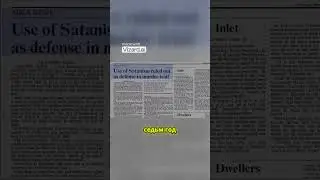 Ужасная история  как доска Уиджи привела к убийству