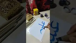 Aleena Name Calligraphy | Beautiful Islamic Name Art | Aesthetic Design 🌸🖋️✨ #ytshorts #arabic