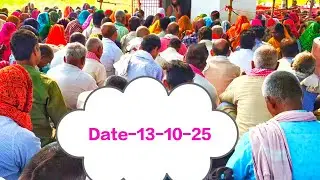 Date-13-10-25  Shree Teju Brahm Baba Dham 🛕🛕👏 तेजू ब्रह्म बाबा धाम पसाईं पिपरी चंदौली।
