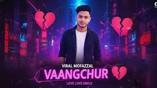 আমি কারো প্রেমে পড়ি না | Ami Karo Preme Pori Na - Viral Mofazzal (Official Music Video#nton#2026