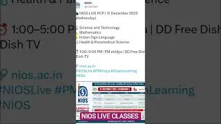NIOS LIVE PCP CLASSES #nios #niosapril2026 #pcpclasses