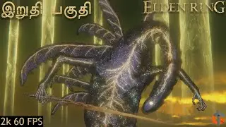 ரிங் Elden Ring Tamil Ending Live TamilGaming