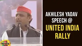 Akhilesh Yadav Speech at Mamata Banerjee's United India Rally | Kolkata Rally | Mango News