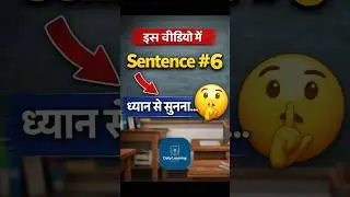 👉 Daily Use English Conversation at Home 🏠 | Sentence 6 ध्यान से सुनना ⚠️ | Part 36 | #dailylearning