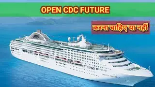 OPEN CDC FUTURE||OPEN CDC निकालना चाहिए या नहीं|| OPEN CDC GOOD OR BAD