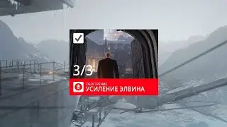 Hitman WOA - Escalation - The Aelwin Augment
