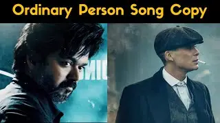 Leo song troll 😀 | Ordinary person song troll | Leo song copy cat | Leo x Peaky blinders