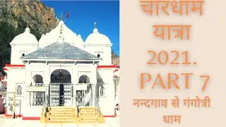 chardham yatra 2021 | gangotri yatra 2021| kedarnath yatra 2021 | chardham yatra 2021 (english)