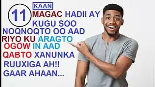 11-KAAN MAGAC HADDII AY KUGU SOO NOQNOQTO RIYADA AHAAN OGOW WLL/WLLSHY XANUUNO RUUXI AH AYAA JIRA