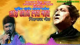 Eye Mur xex Gaan ||Zubeen Garg||BishnuPrasad Rabha Geet