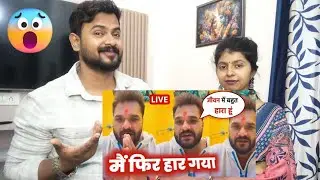 Khesari Lal Yadav's Live Video After Losing Election | Reaction By Rajeev