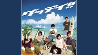 旅立ちの翼 (BALLAD Ver.)