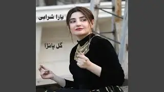 Da Badmashano Pekhwar De