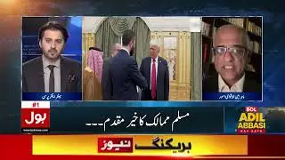 Temporary Peace or Path to Palestinian State? | Syed Muhammad Ali Analysis