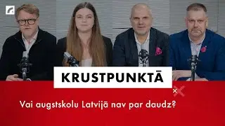 Vai augstskolu Latvijā nav par daudz? | Krustpunktā